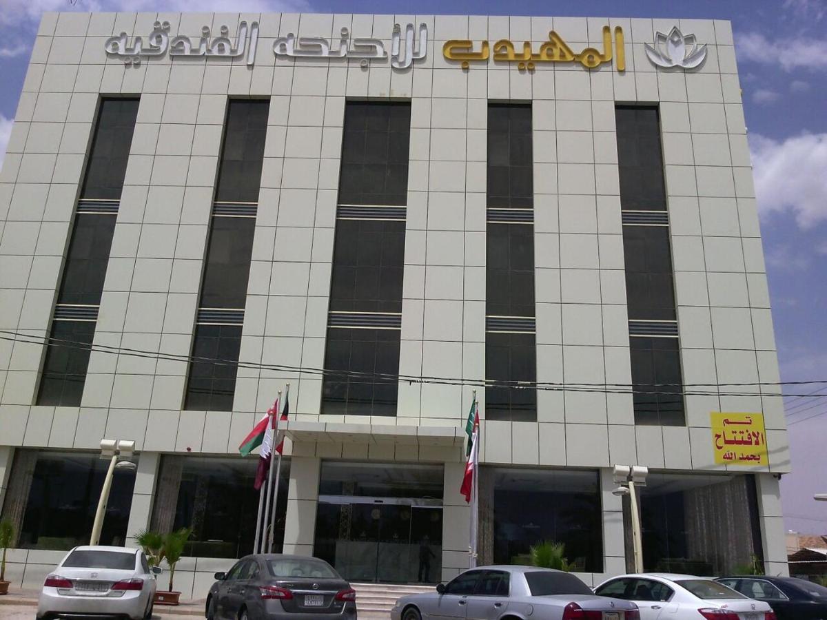 Al Muhaidb Sudair Hawtat Sudayr Экстерьер фото